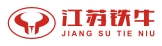 常州市鐵牛汽車(chē)零部件有限公司-大型厚片吸塑成型